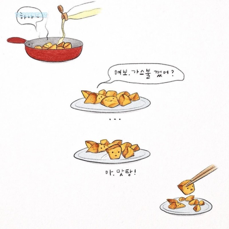 귀여움과 아재개그가 합치면? | 인스티즈