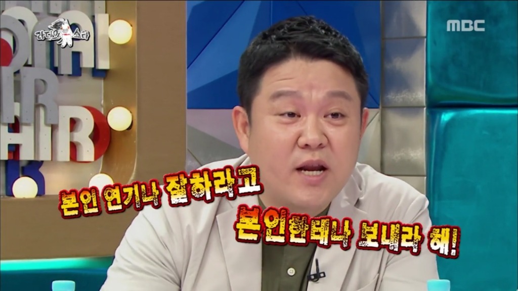 [라디오스타] 오지랖때문에 디스당하는 제와삐ㅋㅋㅋㅋ | 인스티즈