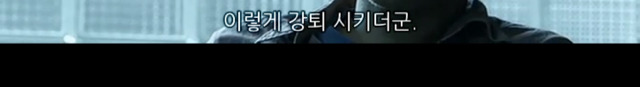 소아성애자에 대한 영화 하드캔디 (2) | 인스티즈
