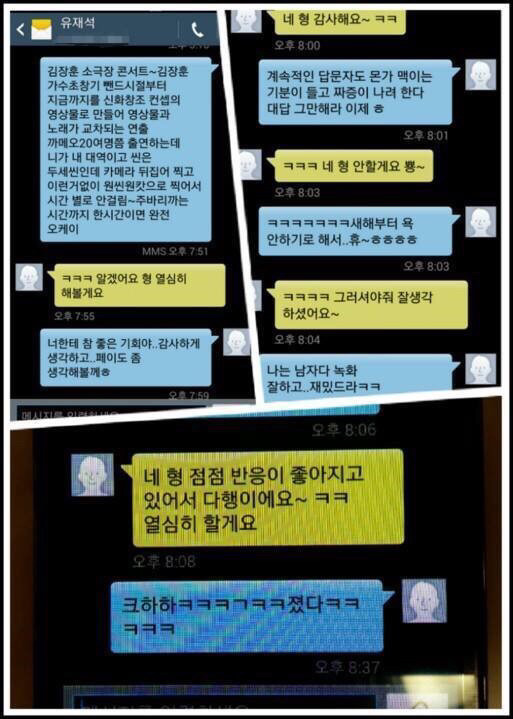 삶이 인 유재석.JPG | 인스티즈