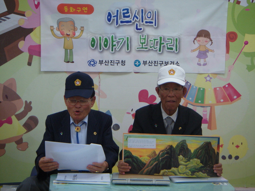 부암제일어린이집 이미지