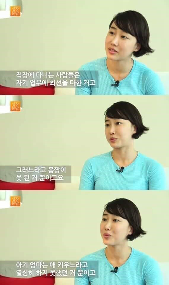 당신이 몸짱이 아니어도 되는 이유 | 인스티즈