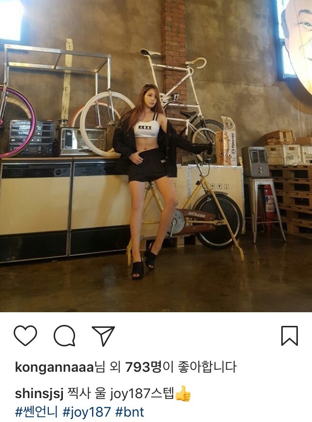 신수지 인스타 | 인스티즈