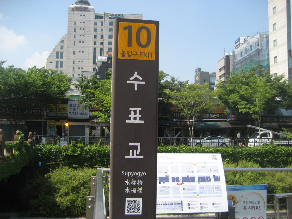 포도청 이미지