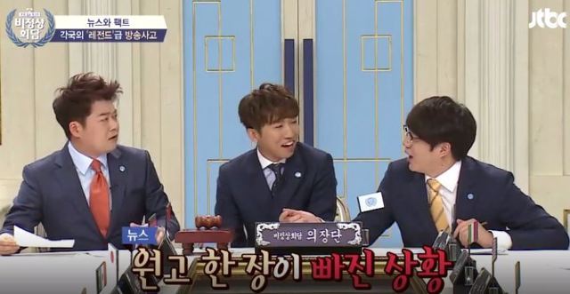 전현무 아나운서 시절 뉴스 실수담.jpg | 인스티즈