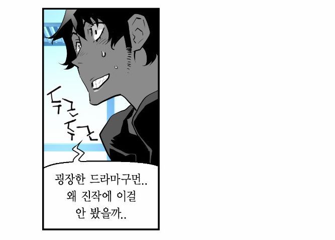 막장 드라마계의 센세이션.jpg | 인스티즈