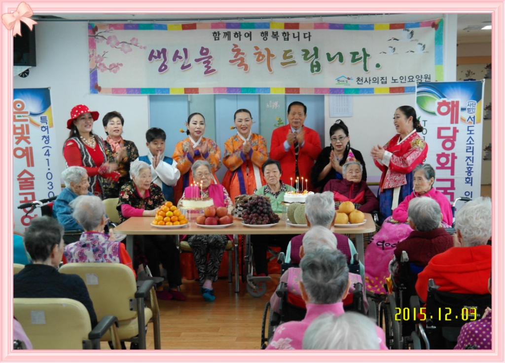인천천사요양원 이미지