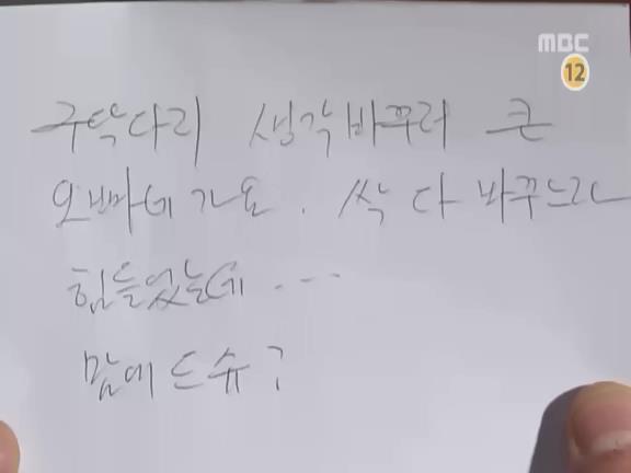 [거침없이하이킥] 다 바꿔버리는 문희 ㅋㅋㅋㅋㅋㅋㅋ.jpg | 인스티즈