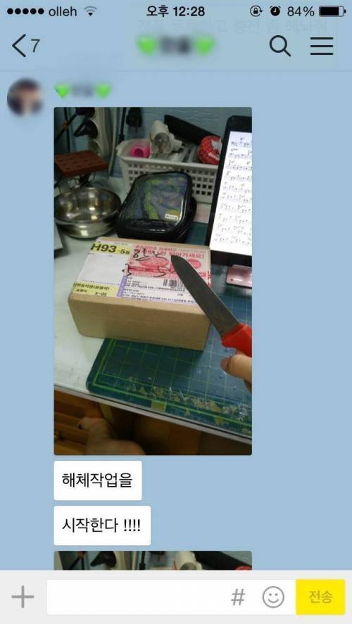 동생이 택배를 대하는 자세 | 인스티즈