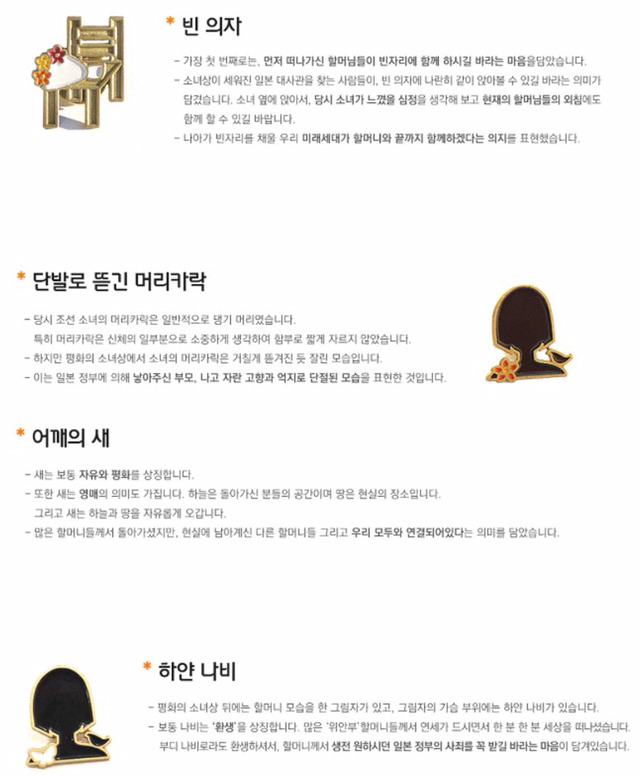오늘자 수지가 단 배지 | 인스티즈