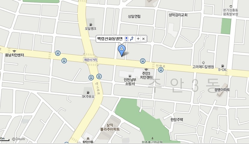 백령신화동냉면 이미지