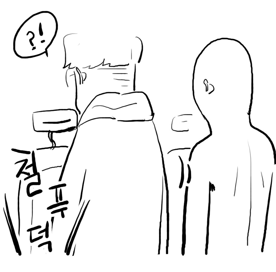 남자화장실에 흔한 불편함(아닐수도) | 인스티즈