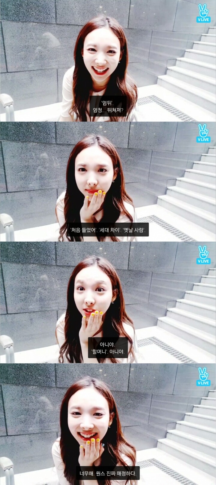 극딜당하는 나연 .jpg | 인스티즈