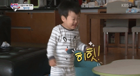  웃을 때 더 예쁘고 사랑스러운 서준이 | 인스티즈