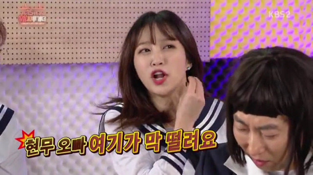 [해피투게더] 김세정 팔힘 클라스 | 인스티즈