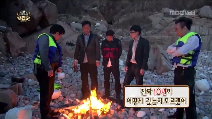 마지막 엔딩 짠했던 무한도전 10주년 특집 | 인스티즈