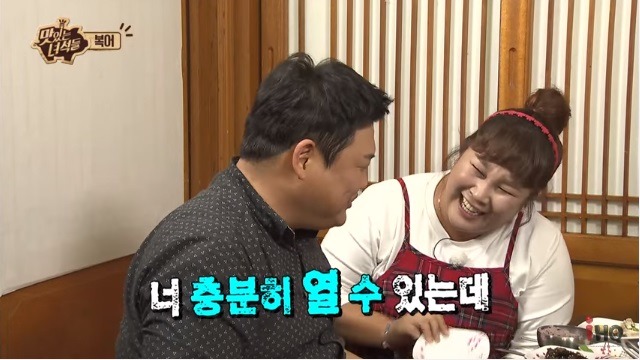 맛있는 녀석들 김준현의 소원 | 인스티즈