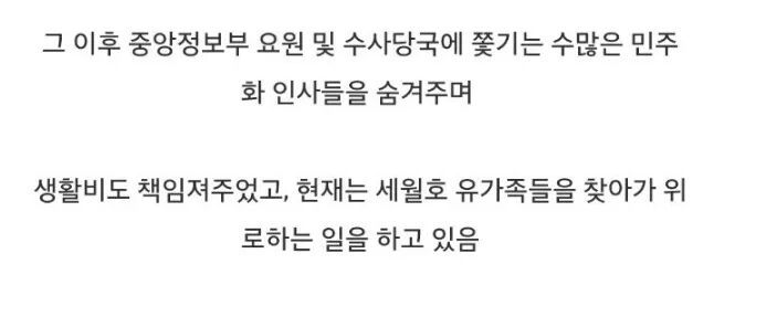 대한민국의 어느 할아버지.jpg | 인스티즈