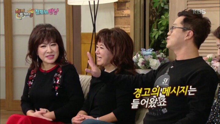 [해피투게더] 함께 라디오 할 때 지상렬이 노사연에게 했던 농담들 | 인스티즈