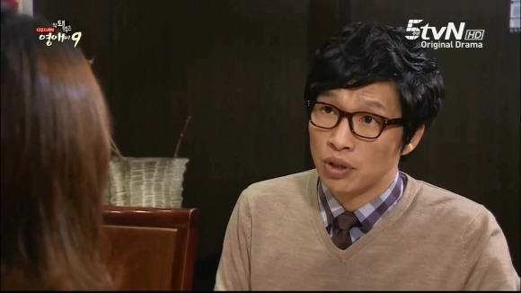 [막돼먹은영애씨시즌9] 11화 내 연애의 불편한 진실 | 인스티즈