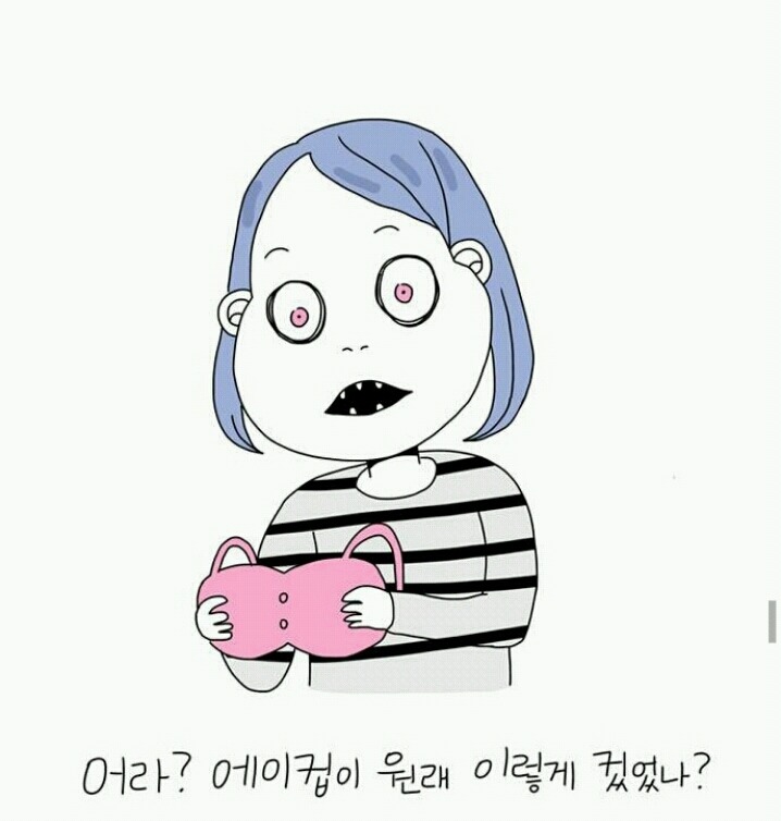  네이버 베도에서 욕 먹었던작가 (feat. 답정너..?) | 인스티즈