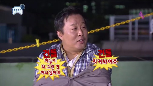 [무한도전] 무릎 꿇은 정준하ㅋㅋㅋㅋㅋㅋㅋㅋㅋㅋ | 인스티즈