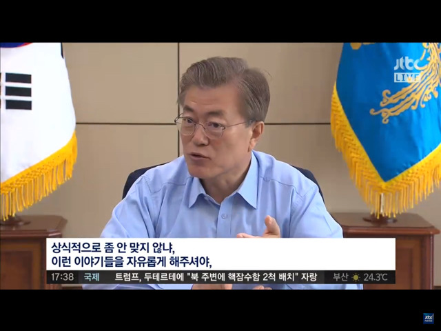 는 문재인 대통령 (ver.토론) | 인스티즈