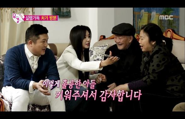 [우리결혼했어요] 차오루네 집에 인사드리러 가서 식사 후 설거지하는 차오슈하오 | 인스티즈