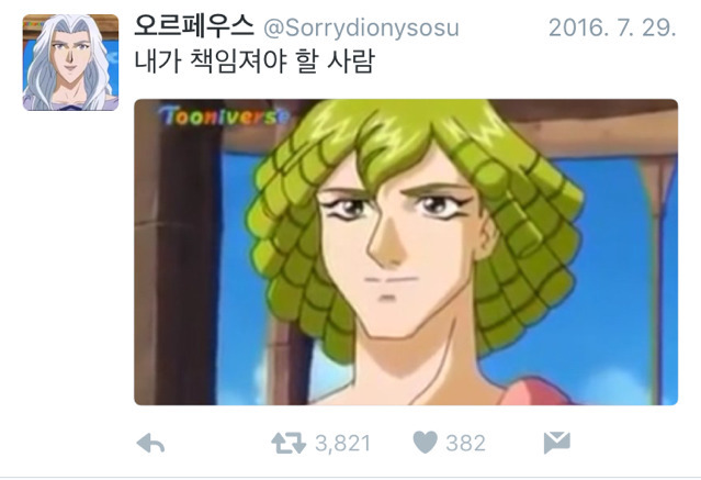 디오니소스 이미지