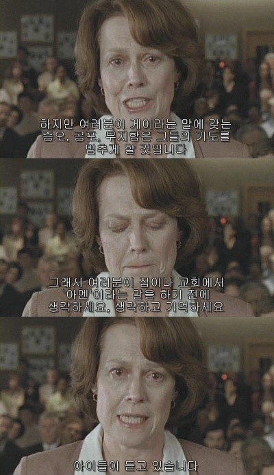 만세! 감미로운 사랑이여 (커플주의/호모포비아주의 라고쓰지만 한번 봐주시길) | 인스티즈