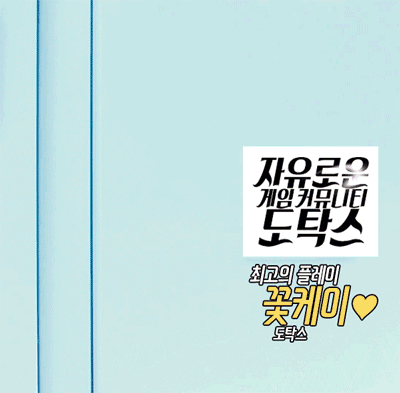 러블리즈 케이.gif | 인스티즈