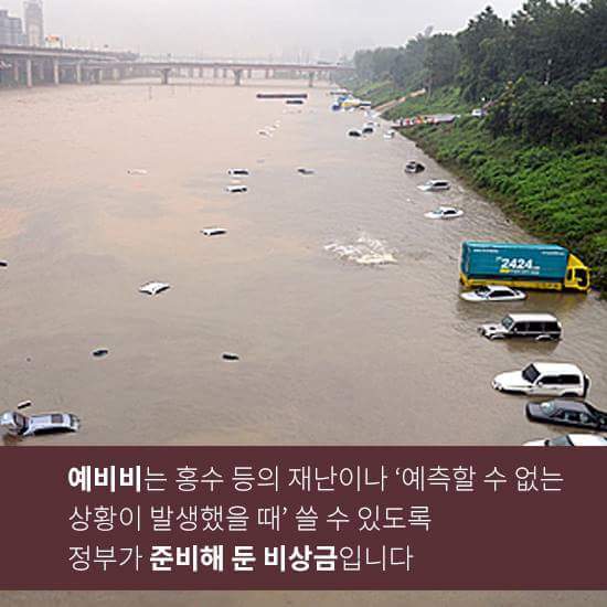 국민 몰래 만들고 있었습니다 | 인스티즈