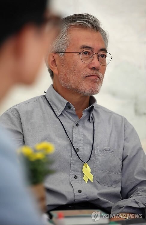 수염 난 문재인 모음 | 인스티즈