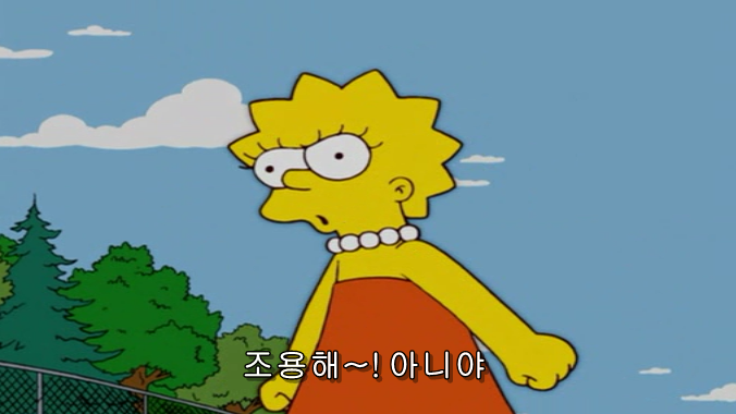 엉덩이가 크다고 놀림 받은 리사 | 인스티즈