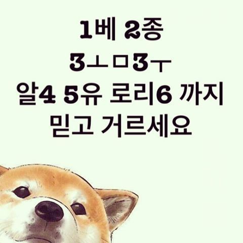 인스타그램의 계정ㅋㅋㅋㅋㅋ | 인스티즈