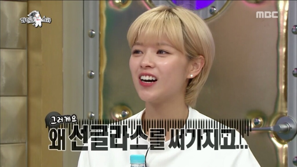 [라디오스타] 트와이스 정연 초등학교 졸업사진 | 인스티즈