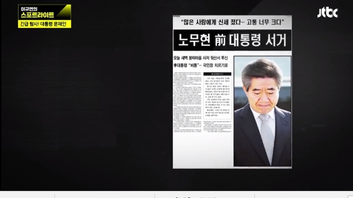 문재인을 정치로 내보내려고 8일간 농성을해도 안 하겠다는 거예요.jpg | 인스티즈