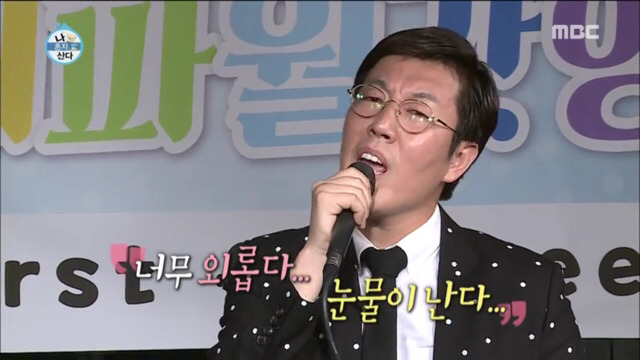 김영철 눈물의 생애 첫 팬미팅 | 인스티즈