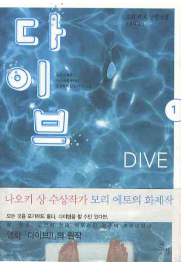 상상으로라도 더위를 식혀주는 책 속의 구절 4가지 | 인스티즈
