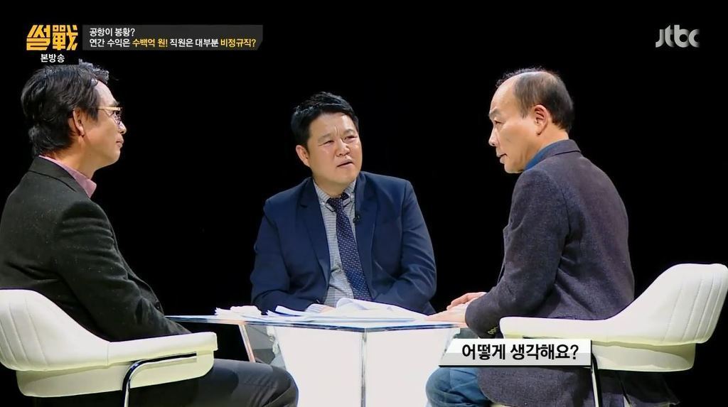 국가를 위해 3억짜리 연봉직도 거절하는 훌륭한 공직자 | 인스티즈