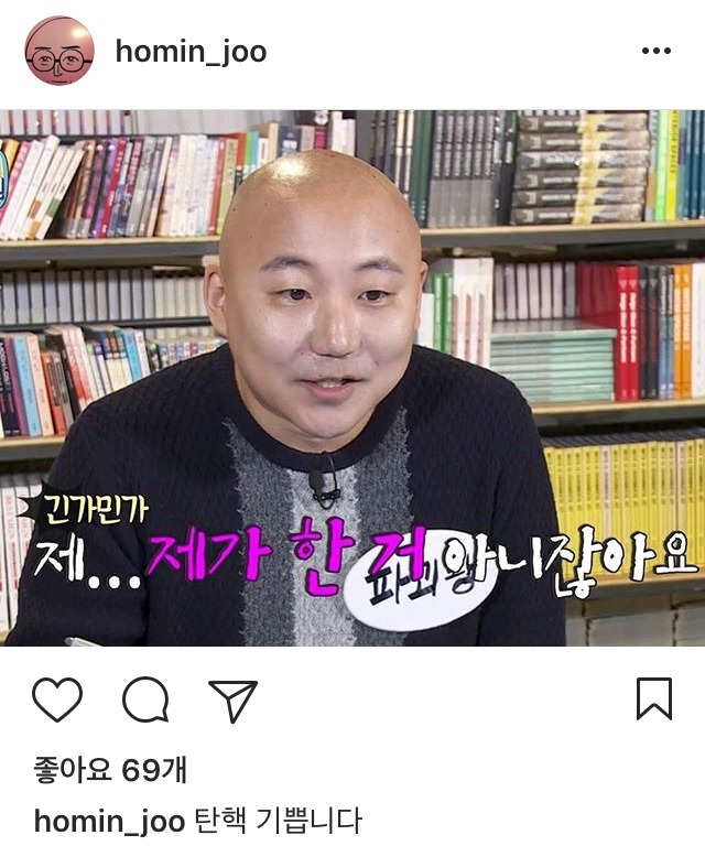 탄핵 1등 공신 | 인스티즈