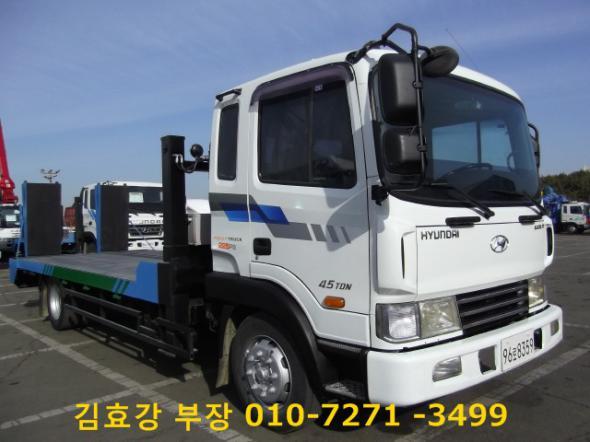 대성화물 이미지