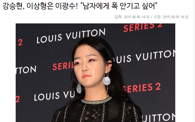 이미지와는 다르게 은근 여성들의 이상형인 예능인 | 인스티즈