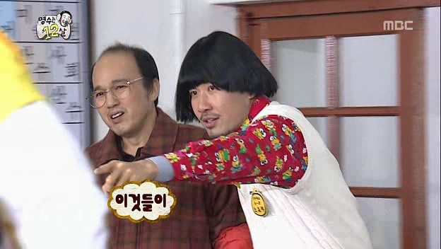 [무한도전] 패드립이 난무하는 초등학교 5학년 야한잡지 적발현장.jpgif | 인스티즈