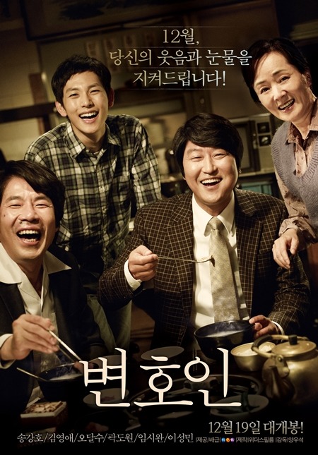 대한민국에서 최다 천만 관객 돌파 영화 출연 배우ㄷㄷㄷ | 인스티즈