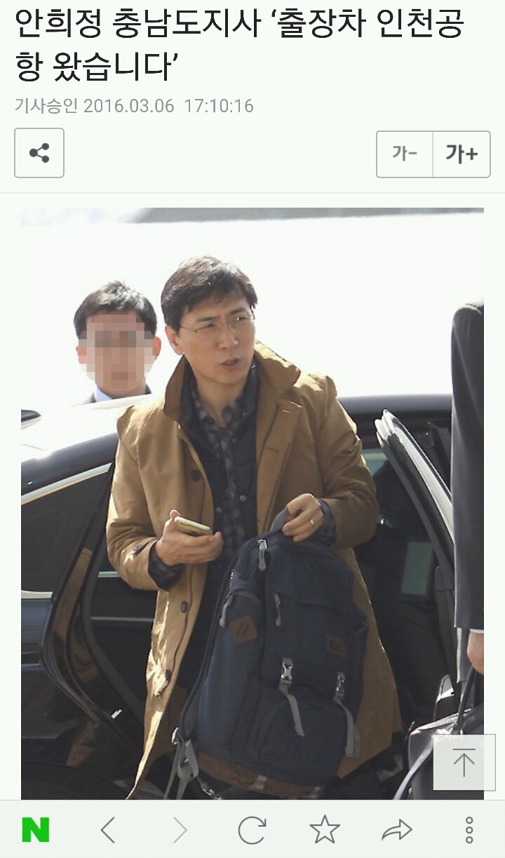 안희정 도지사가 충남 엑소라 불리는 이유.jpg | 인스티즈