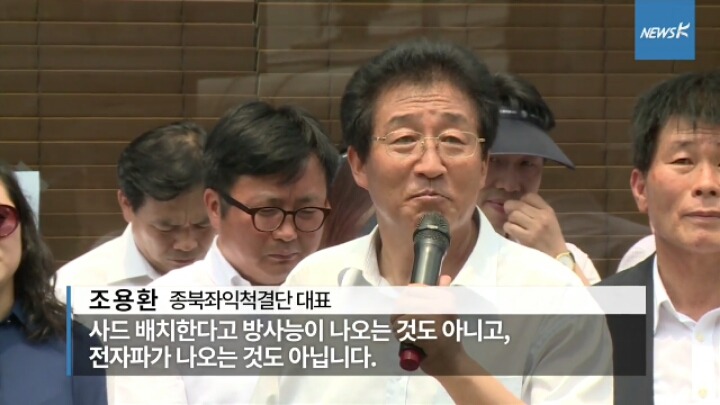 칠곡군민 클릭자제바람 (혈압주의).JPG | 인스티즈