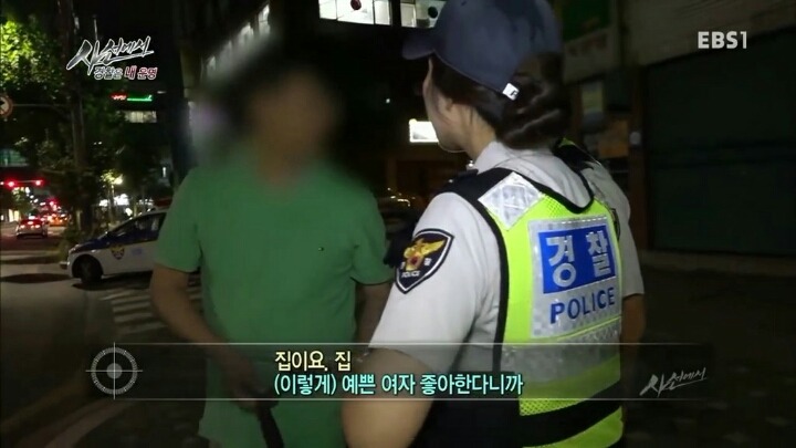 EBS에 나오는 여경.jpg | 인스티즈