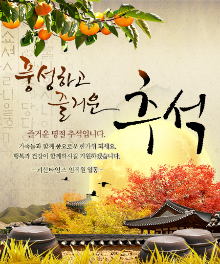 전통사랑 이미지