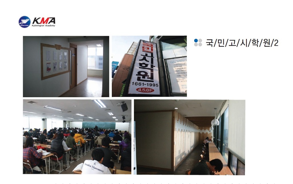 유일화 이미지